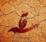 امید معنوی - آلبوم تک ترانه هاOmid Manavi
