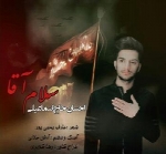 احسان حاج اسماعیلی - آلبوم تک ترانه هاEhsan Haj Esmaili