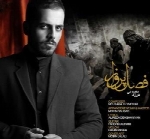 فرزاد نصرتی - آلبوم تک ترانه هافرزاد نصرتی