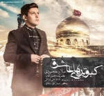 میلاد مقصودی - آلبوم تک ترانه هاMilad Maghsoodi
