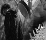 بابک اکبرپور - آلبوم تک ترانه هاBabak Akbarpour