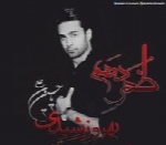بهروز رشیدی - آلبوم تک ترانه هاBehrouz Rashidi