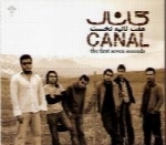 گروه موسیقی کانال - آلبوم تک ترانه هاCanal Music Band