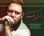 فرهاد آرمان مهر - آلبوم تک ترانه هاFarhad Armanmehr