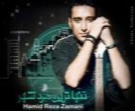حمیدرضا زمانی - آلبوم تک ترانه هاHamid Reza Zamani