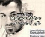 مهیار افشار - آلبوم تک ترانه هاMahyar Afshar