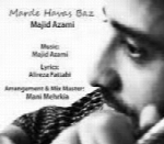 مجید اعظمی - آلبوم تک ترانه هاMajid Azami