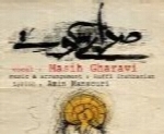 مسیح غروی - آلبوم تک ترانه هاMasih Gharavi