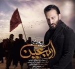 رضا احمدی - آلبوم تک ترانه هاReza Ahmadi