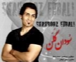 شهروز عبدالی - آلبوم تک ترانه هاShahrooz Ebdali