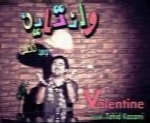 توحید کاظمی - آلبوم تک ترانه هاTohid Kazemi