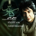 مستفا فتاحی و علی براتی - آلبوم تک ترانه هاMostafa Fattahi & Ali Barati