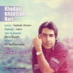 احسان شریعتی - آلبوم تک ترانه هاEhsan Shariati