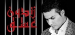 احمد هماپور - آلبوم تک ترانه هاAhmad Homapour