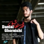 دانیال قریشی - آلبوم تک ترانه هاDanial Ghoreishi