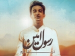 رسول امین - آلبوم تک ترانه هاRasool Amin