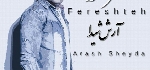 آرش شیدا - آلبوم تک ترانه هاArash Sheyda