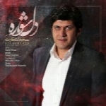 سعید انتظاری - آلبوم تک ترانه هاSaeed Entezari