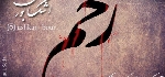 اشکان بور - آلبوم تک ترانه هاAshkan Bour