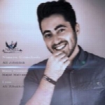 علی زیبخش - آلبوم تک ترانه هاAli Zibakhsh