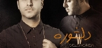 ایمان نصرا و نوید نصرا - آلبوم تک ترانه هاIman Nasra & Navid Parsa