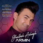 آرمین ویگن - آلبوم تک ترانه هاArmin Vigen