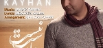 شهاب کیهان - آلبوم تک ترانه هاShahab Keyhan