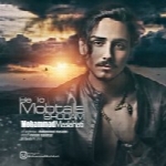 محمد مصلحتی - آلبوم تک ترانه هاMohammad Maslehati