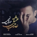 محراب زمانی - آلبوم تک ترانه هاMehrab Zamani