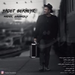 نادر توکلی - آلبوم تک ترانه هاNader Tavakoly