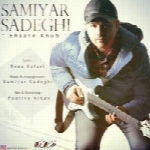سامیار صادقی - آلبوم تک ترانه هاSamiyar Sadeghi