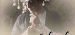 محمد آرمن - آلبوم تک ترانه هاMohammad Armen