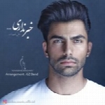 دانیال ملکزاده - آلبوم تک ترانه هاDanial Malekzadeh