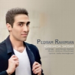 پدرام رحیمیان - آلبوم تک ترانه هاPedram Rahimian