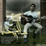 علی شایق - آلبوم تک ترانه هاAlishayegh