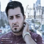حسن عابد - آلبوم تک ترانه هاHasan Abed