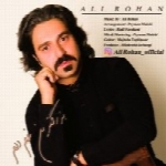 علی روحان - آلبوم تک ترانه هاAli Rohan