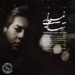 علی خباززاده - آلبوم تک ترانه هاAli Khabazzadeh