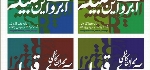 مهران کاظمی - آلبوم تک ترانه هاMehran Kazemi