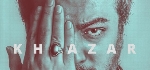 خزر - آلبوم تک ترانه هاKhazar
