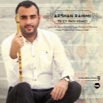 ارشان رحیمی - آلبوم تک ترانه هاArshan Rahimi