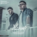 مسیح و رضا شریفی - آلبوم تک ترانه هاMasih & Reza Sharifi