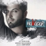 حامد سیاهی - آلبوم تک ترانه هاHamed Siahi