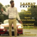 چابک - آلبوم تک ترانه هاChabok