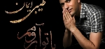 ایمان طیبی - آلبوم تک ترانه هاIman Tayebi
