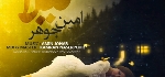 امین جوهر - آلبوم تک ترانه هاAmin Johar