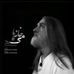 جمال خدامی - آلبوم تک ترانه هاJamal Khoddami