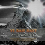 امیر گرانیته - آلبوم تک ترانه هاAmir Granite