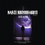 آرش ملاقلی - آلبوم تک ترانه هاArash Molagholi