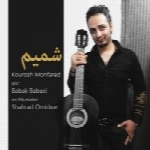کوروش منفرد - آلبوم تک ترانه هاKorosh Monfared